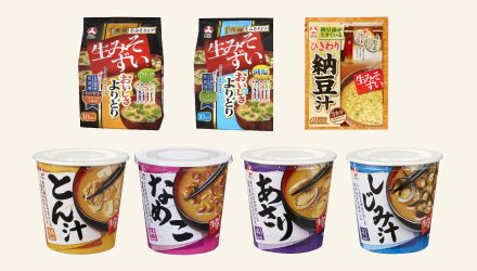 Line-up of various tastes