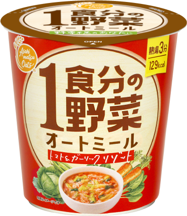 トマト＆ガーリックリゾット