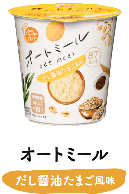 オートミール | 旭松食品