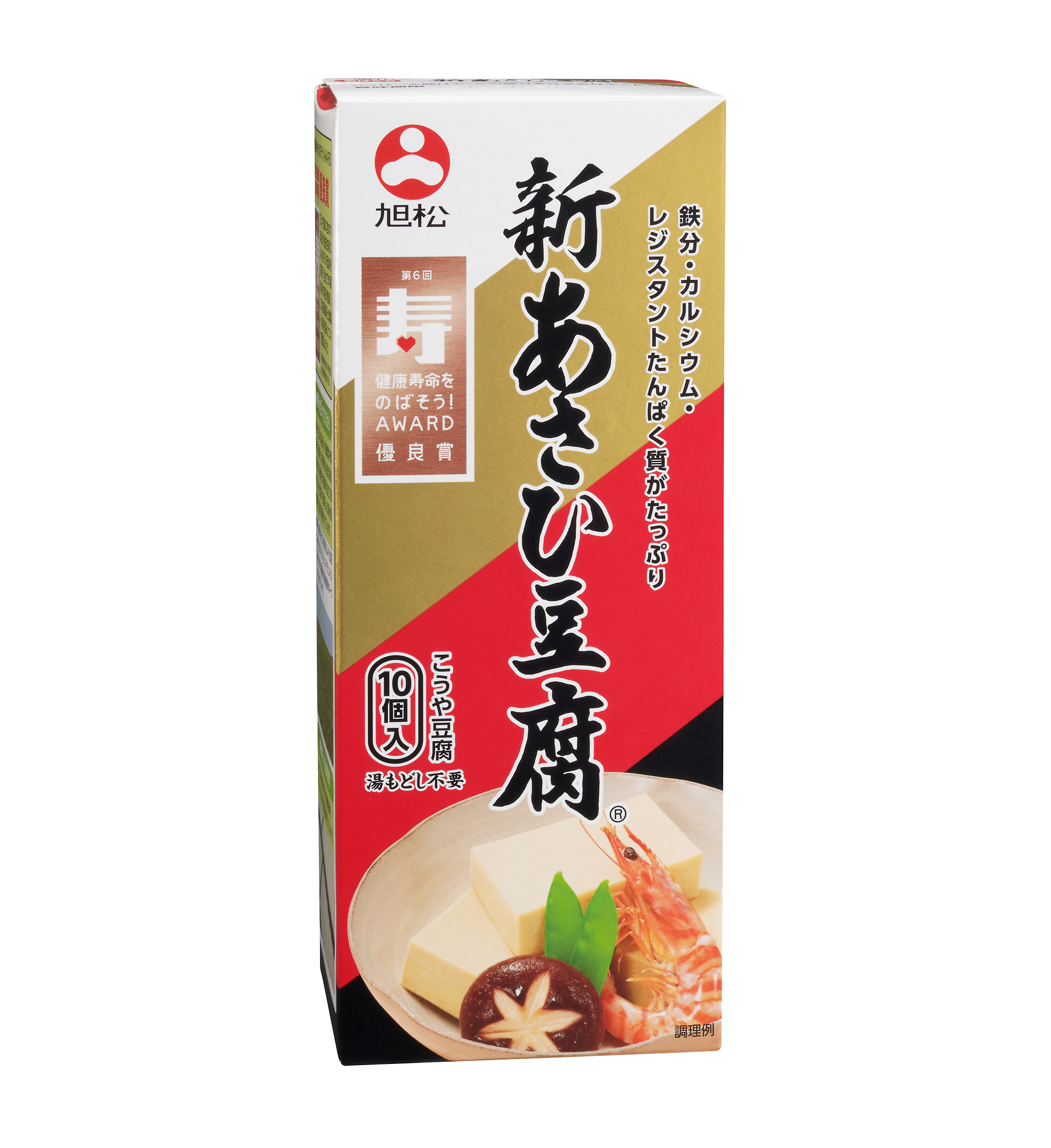 新あさひ豆腐 10個入 旭松食品