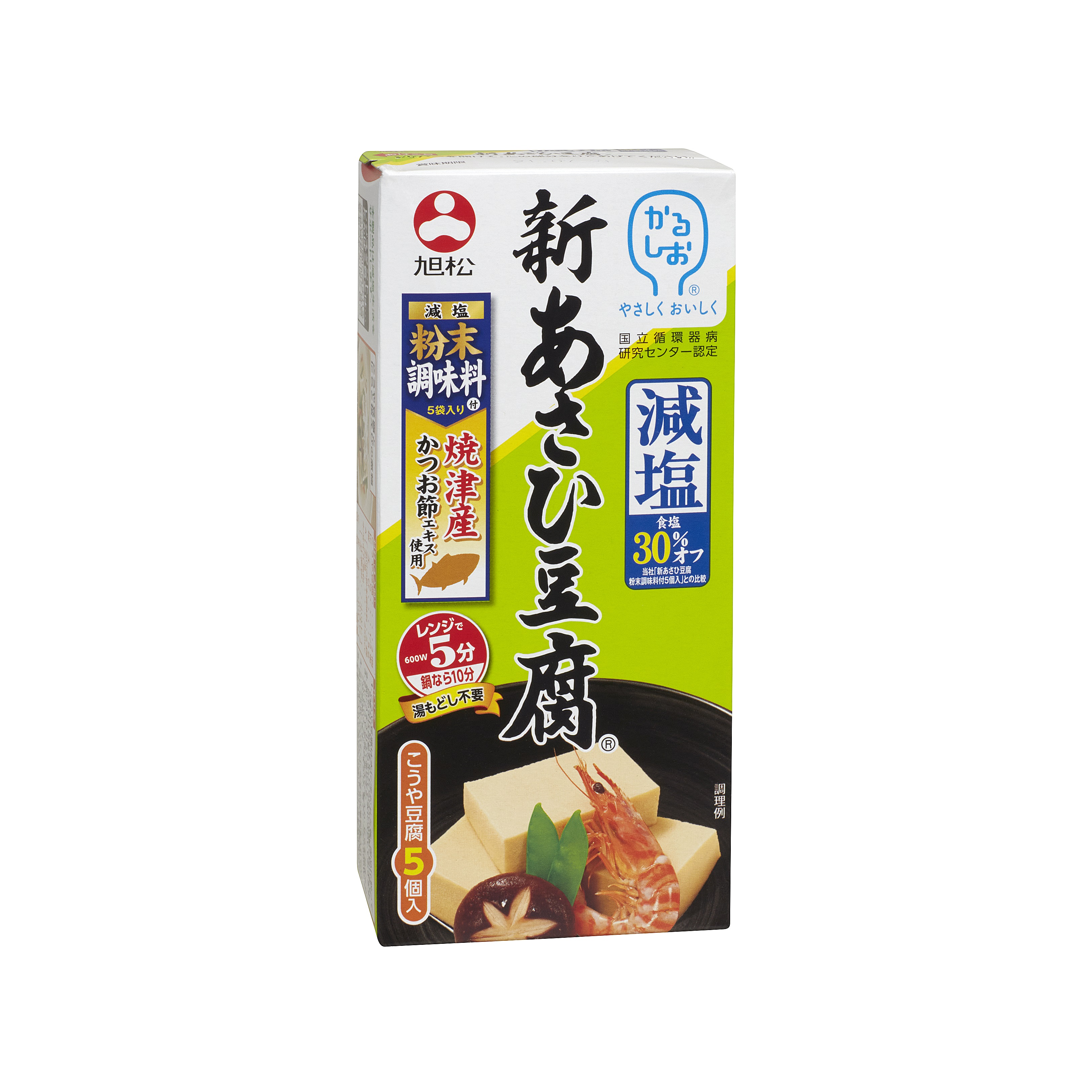 新あさひ豆腐 減塩粉末調味料付5個入 | 旭松食品