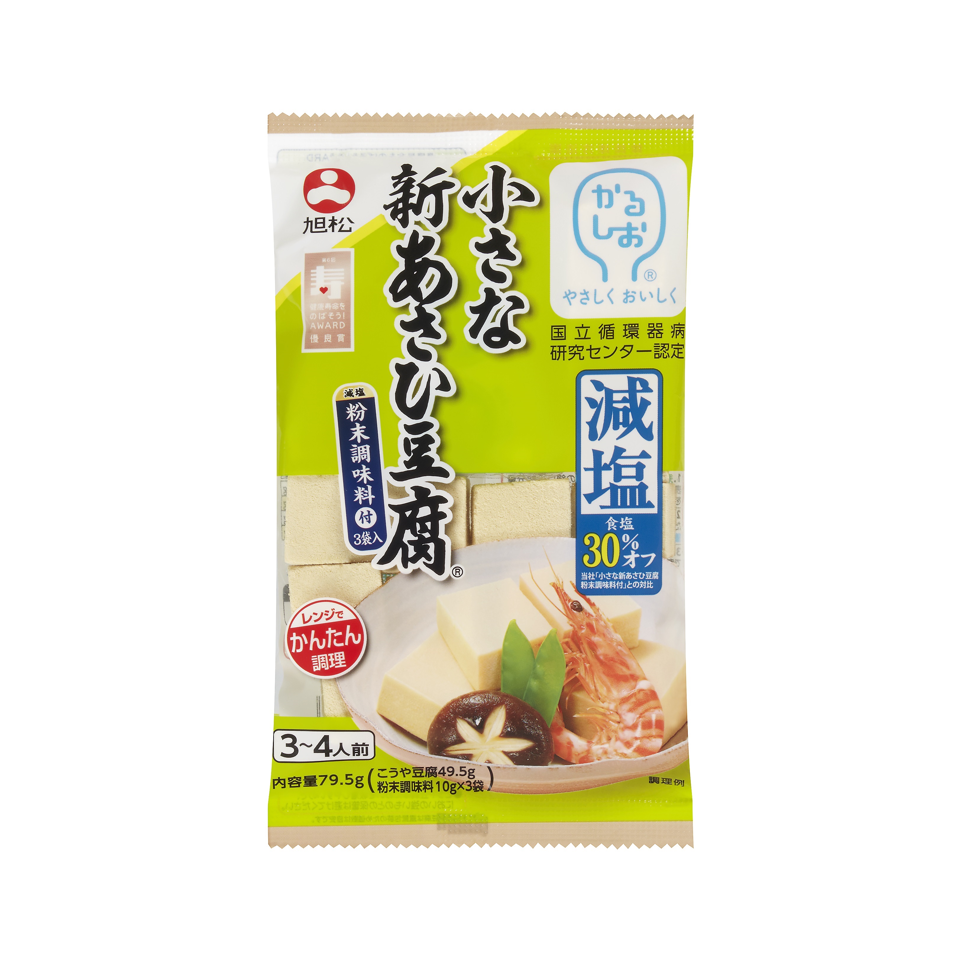 小さな新あさひ豆腐 減塩粉末調味料付 | 旭松食品