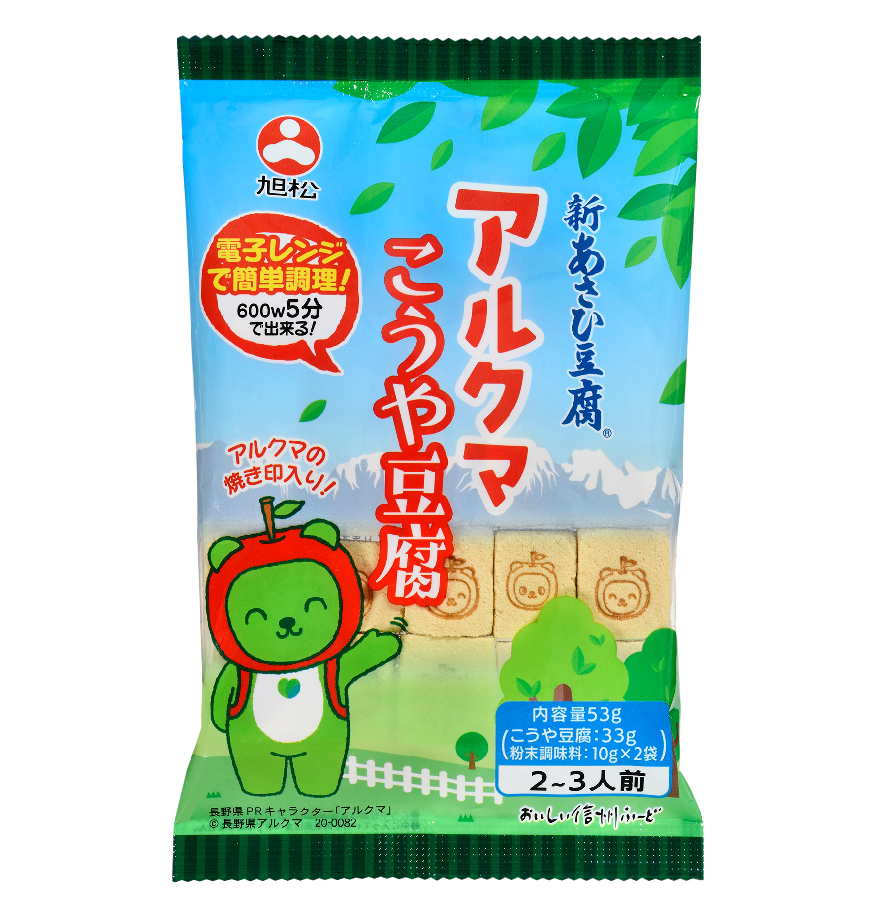 新あさひ豆腐 アルクマこうや豆腐 旭松食品